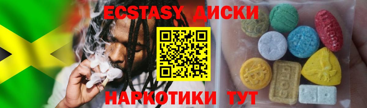 Экстази XTC    как зайти  Новокуйбышевск  Экстази Punisher  Вход с VPN 