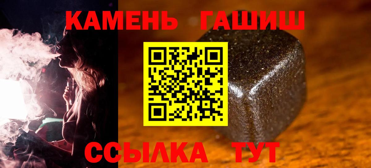 ГАШ VHQ  ГАШ Изолятор  Вход с VPN  Новокуйбышевск 