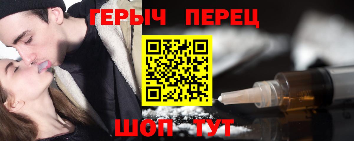 Героин белый Новокуйбышевск