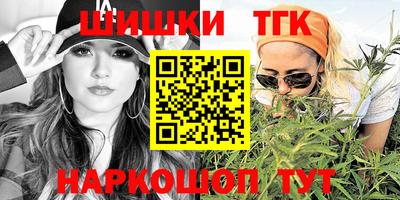 дистиллят марихуана Обь