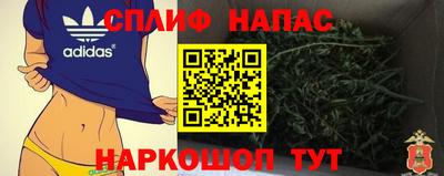 кокаин VHQ Обнинск