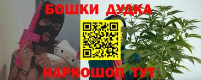 дистиллят марихуана Обь