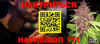 кокаин VHQ Обнинск