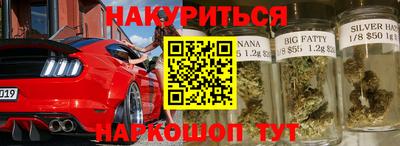 дистиллят марихуана Обь