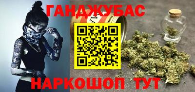 дистиллят марихуана Обь
