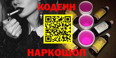 кокаин VHQ Обнинск