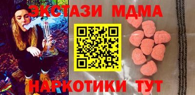 дистиллят марихуана Обь