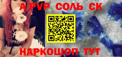 кокаин VHQ Обнинск