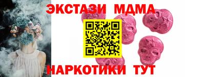 дистиллят марихуана Обь