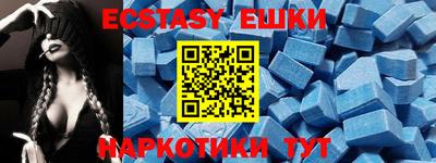 кокаин VHQ Обнинск