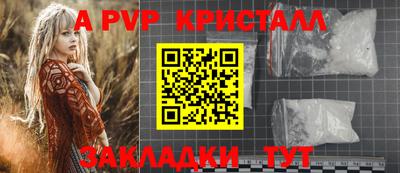 кокаин VHQ Обнинск