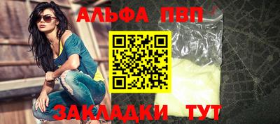 дистиллят марихуана Обь