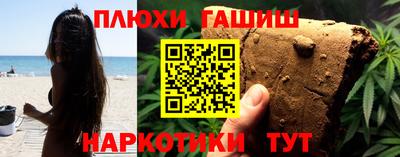 дистиллят марихуана Обь