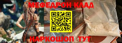 крисы Нягань