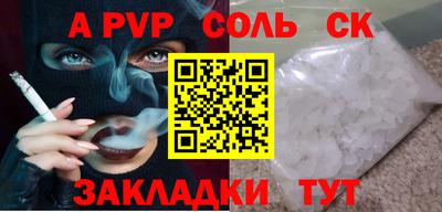 крисы Нягань