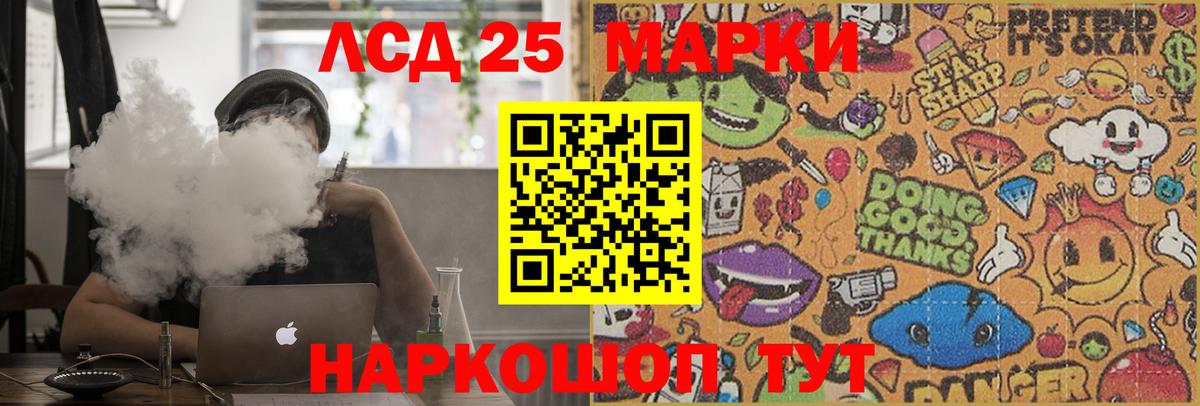 Лсд 25 экстази кислота Новокуйбышевск