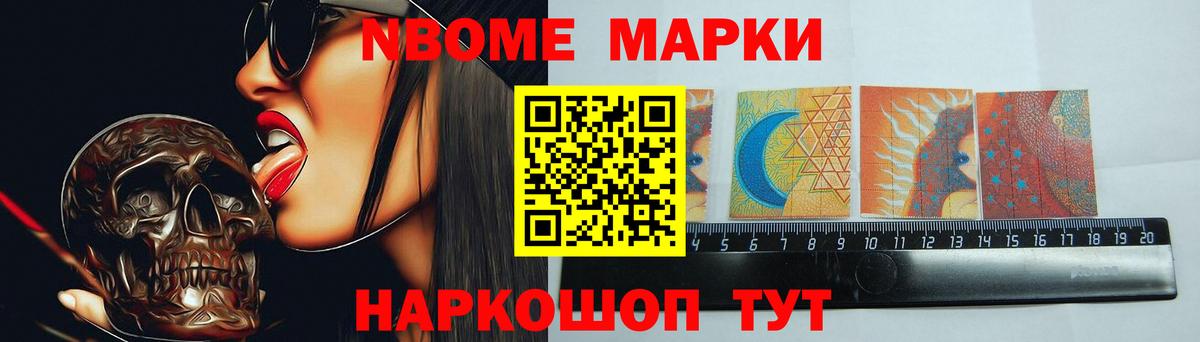 Новокуйбышевск  OMG рабочий сайт  Вход с VPN  LSD-25 экстази  Лсд 25 экстази ecstasy  LSD-25 экстази кислота 