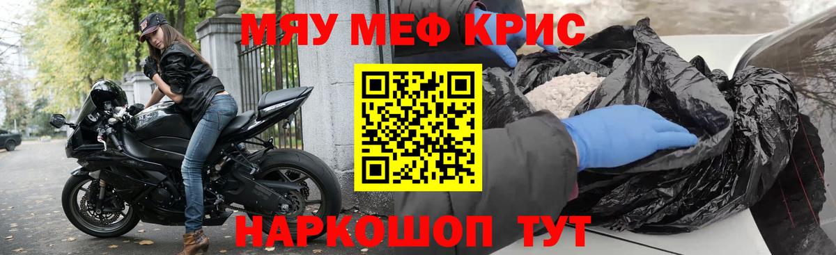 Каннабис Новокуйбышевск