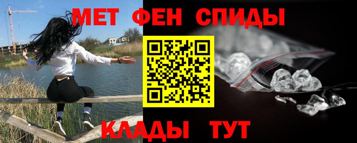 МЕТАМФЕТАМИН Декстрометамфетамин 99.9%  Вход с VPN  Новокуйбышевск  МЕТАМФЕТАМИН Декстрометамфетамин 99.9% 