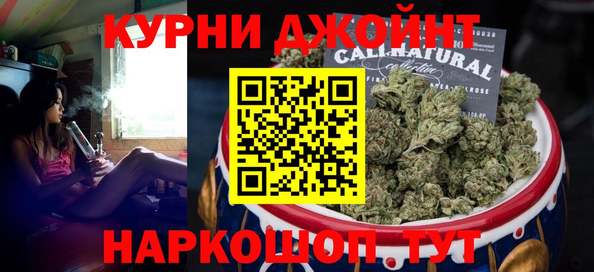 Бошки марихуана тримм  Марихуана AK-47  Вход с VPN  Каннабис индика  Бошки марихуана конопля  Новокуйбышевск 